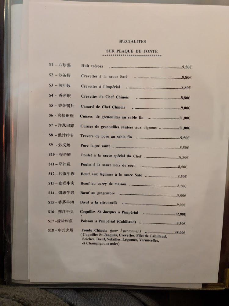Château de Chine - Menu Image 3